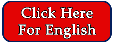 For English Click Here
